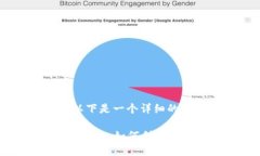 关于Tokenim的API，以下是一