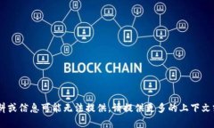 抱歉，关于“tokenim”的具