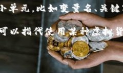 “Tokenim” 这个词可能是在
