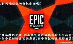 rtitle如何创建和管理多个