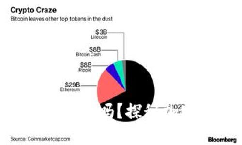Tokenim钱包地址可以更改吗？探秘加密钱包的安全与灵活性