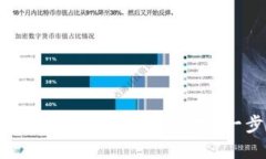 如何通过Tokenim钱包领取智