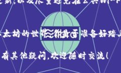    如何将货币绑定到以太