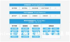 Tokenim支持的区块链生态系