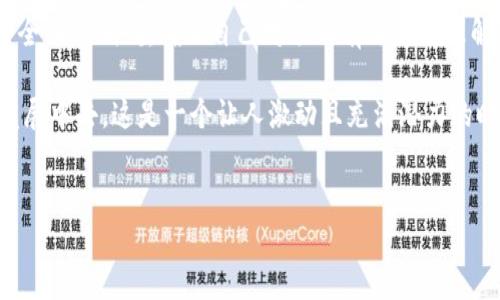 在讨论tokenim中的