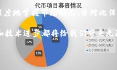 探寻Tokenim内币种价格的有效方法在如今的数字货
