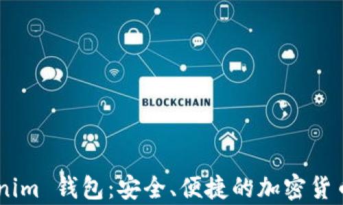 
CPS Tokenim 钱包：安全、便捷的加密货币存储利器