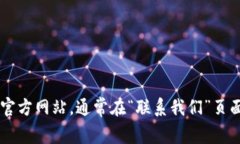 抱歉，我无法提供Tokenim官