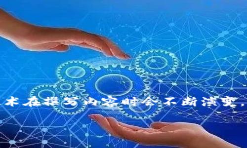 为了确保信息的准确性，请理解关于数字货币和相关技术在撰写内容时会不断演变，同时我可以提供一个框架和相关内容的结构供你参考。

数字货币H5：探索未来金融的创新之路