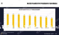 如何在苹果手机上下载和