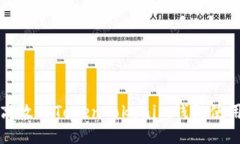 安全高效的TokenTokenim钱包