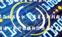   全面解读：虚拟数字货币