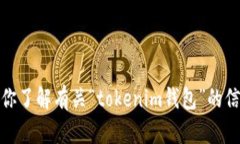 抱歉，我无法提供具体网
