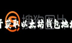 抱歉，我无法提供关于获