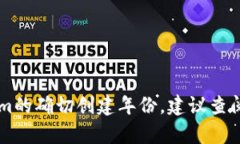 Tokenim 是一个基于区块链技术的项目，旨在提高代