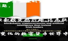   2021年Tokenim钱包空投汇总：全面解析与投资指南