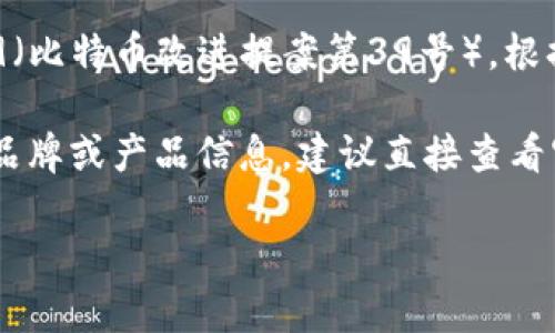 助记词的数量通常依赖于具体的加密货币或钱包实现，最常用的助记词标准是 BIP39（比特币改进提案第39号）。根据该标准，助记词可以由12、15、18、21或24个单词组成。最常见的是12个和24个单词。

如果你指的是“tokenim”这个特定名称的助记词数量，通常我的知识库中没有具体的品牌或产品信息，建议直接查看官方文档或相关资料以获取精确的答案。

总的来说，你需要根据不同的加密货币或钱包的具体要求来确认助记词的数量。