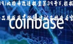 助记词的数量通常依赖于具体的加密货币或钱包