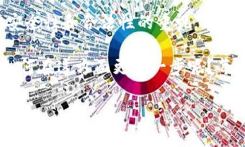 在区块链领域，给合约地址赋予特定的“tokenim”（通常是指代某种代币或合约）功能通常涉及一些技术步骤。以下是将有关如何为代币合约地址操作的详细介绍。

什么是合约地址？
在区块链上，合约地址是指向智能合约的唯一标识符，它类似于银行账户号码。智能合约是在区块链上运行的程序，其代码和数据能够在没有中介的情况下直接在用户之间执行交易或执行其他功能。在Ethereum等公链中，每个智能合约都有其独特的区块链地址。

为什么要给代币合约地址？
为特定的合约地址分配代币通常是为了实现某种金融功能或服务。例如，代币可以用于支付、奖励、投票或用于访问某些特定功能。你是不是也在考虑为何我们要创建一个代币？可能是为了促进某个项目的发展，或是为了激励用户参与生态系统。

如何创建Tokenim合约地址
创建一个Tokenim合约地址需要开发者具备一定的智能合约编程知识。以以太坊为例，你可以使用Solidity编写智能合约代码，以下简要说明此过程：

h41. 环境准备/h4
首先，你需要搭建一个合适的开发环境。推荐使用以下工具：
ul
    liNode.js/li
    liTruffle或Hardhat（智能合约开发框架）/li
    liGanache（本地区块链环境）/li
/ul

h42. 编写智能合约/h4
在你的开发环境中，创建一个新的Solidity文件，例如`MyToken.sol`，然后编写代币合约的代码。例如，一个简单的ERC20代币合同如下：

pre
pragma solidity ^0.8.0;

import 