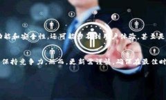 关于“tokenim需要更新吗”