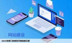 以太坊钱包密码忘记了怎么办？全方位解决方案