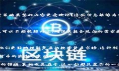   数字货币时代：怎样利用视频内容赢得投资者关
