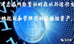 TokenIM 是一款智能合约钱包