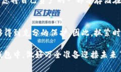   如何制作Tokenim冷钱包：