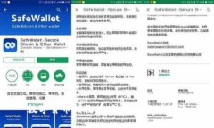 数字货币副教授：待遇与挑战解读