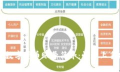 深圳数字货币账号简介：快速上手指南