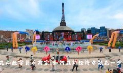 昆山数字货币商家：如何在新经济中领先一步？