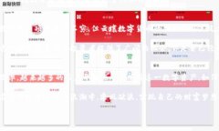   云壤数字货币：如何深度解析？ /  guanjianci 数字