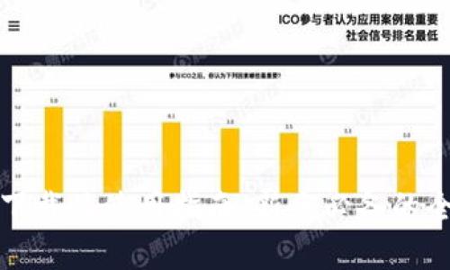 数字货币下载及使用指南：新手必备的全方位解析