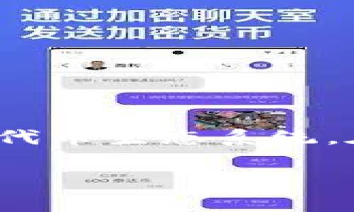 我注意到你提到“tokenim添加dog”，这可能涉及加密货币或者某种代币生态系统。在这里，我将基于此主题创建一个的内容框架和，接下来会详细展开。

如何在Tokenim上添加Dog代币：完整指南