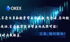 在本文中，我们将详细探