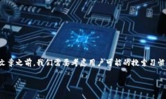 在撰写一篇关于Tokenim是否
