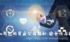 Token Tokenim钱包的背后公司