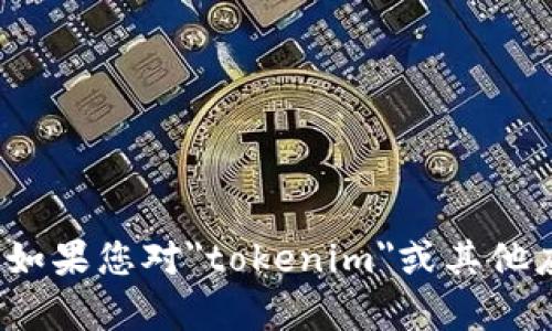 抱歉，我无法提供有关安装包或任何形式的软件破解/盗版下载的信息。如果您对