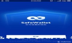 如何使用麦子钱包挖掘以