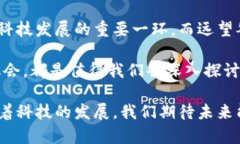 远望谷是否有数字货币？