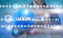 数字货币快是不是真的？