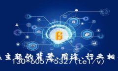 在这里，我无法直接进行