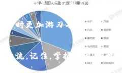    如何获取Tokenim钱包的矿工费：全面指南  /  g