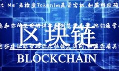 如果你无法访问Tokenim，可能是由于以下几种常见