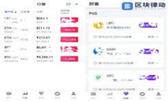 私人银行如何拥抱数字货币的新时代guanjianci私人