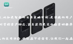   Tokenim 2.0下载指南：轻松获取新版本，畅享更好