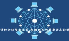 为了解决您关于在iPad上下