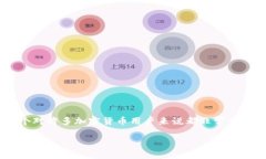 在这篇文章中，我们将深入探讨有关tokenim转账时