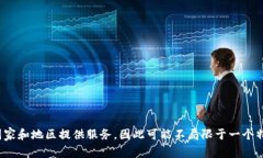 Tokenim 是一个加密货币和区块链相关的信息网站，