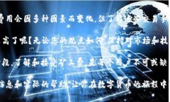   从 Tokenim 钱包转账到交易所是否需要矿工费？